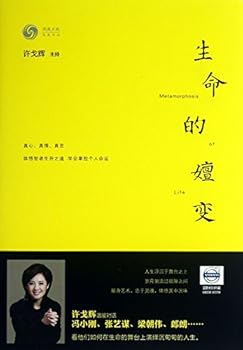 Paperback The Evolution of Life(Chinese Edition) [Chinese] Book