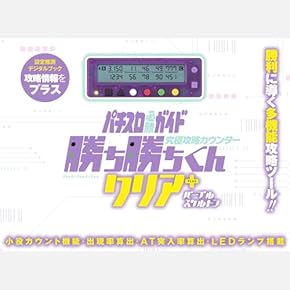 Amazon.co.jp: パチスロ - 遊技機器: ホビー