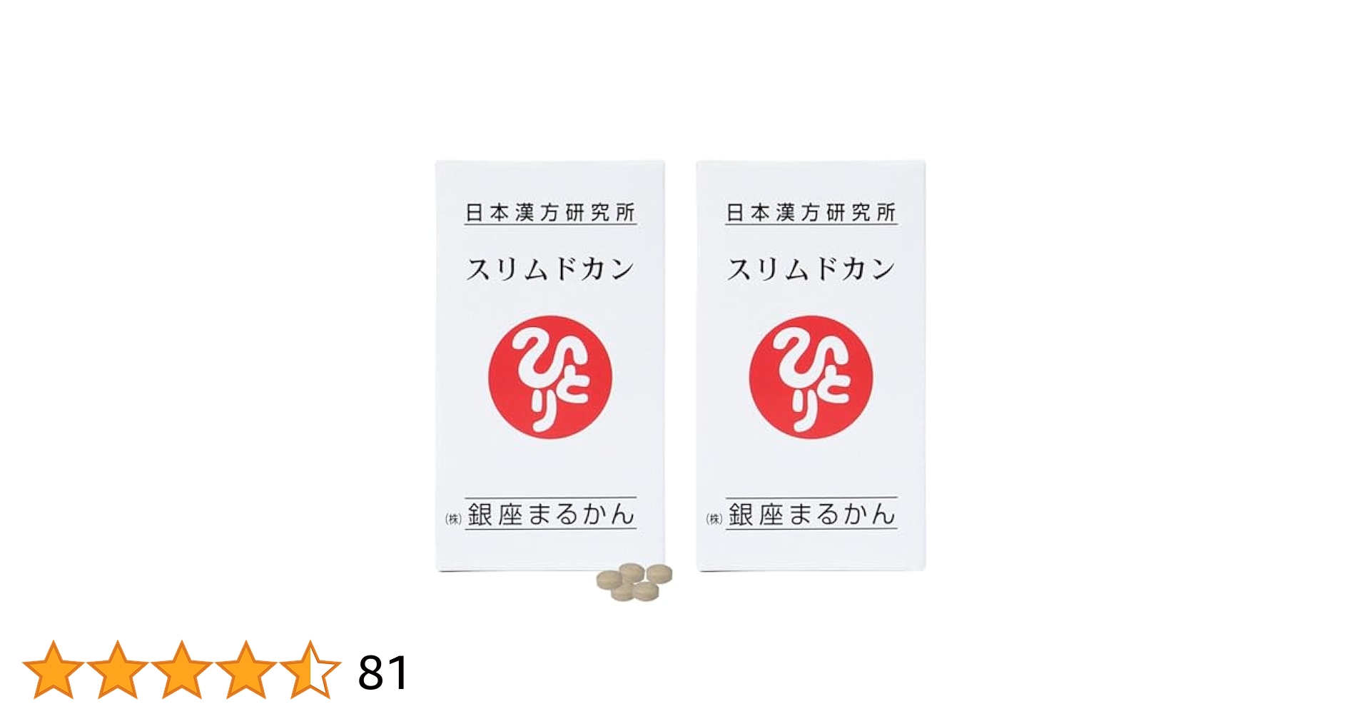 銀座まるかん スリムドカン165ｇ 銀座まるかん正規通販サイト まるかんショップ / スリムドカン