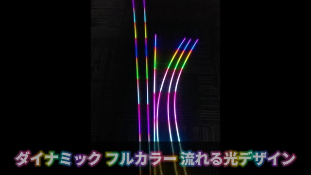 Amazon | 車用LEDテープライト【2025年モデル】アンビエントライト LED