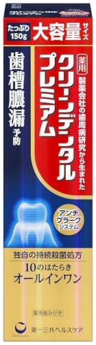 クリーンデンタル プレミアム 150g 【医薬部外品】 ペースト 歯周病予防に 歯磨き粉 歯周病 歯槽膿漏 歯肉炎 フッ素 殺菌 口臭（Amazon）