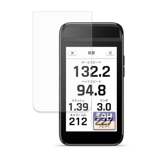 FILMEXT �t�B���� GARMIN Approach G82 �p �ی�t�B���� �K���X�t�B���� (�ɔ� �t�@�C�o�[) ������ ���{��