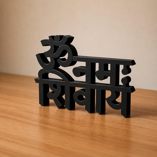 Image of Mad Masters Om Namah Shivay Spiritual Desk Decor - Aesthetic Table, Shelf & Wall Showpiece for Home, Mandir, Office, Business | Vastu Friendly Gifting, Matte Black (20.3 x 14 x 2.5 cm)