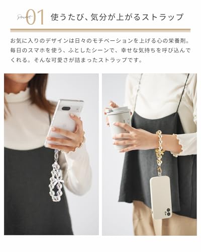 スマホ ストラップ 手首 かわいい ビーズ ハンドストラップ スマホ リボン 可愛い スマホチェーン 韓国 携帯ストラップ 手首 おしゃれ 落下防止 ホルダー パール (ピンク)