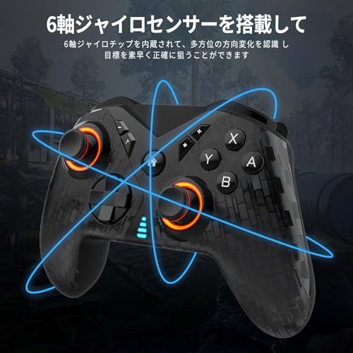 TMR Switch 2 コントローラー TMR電磁式 ドリフト防止 LF6130 の商品画像 2