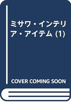 JP Oversized ???·?????·???? (1) [Japanese] Book
