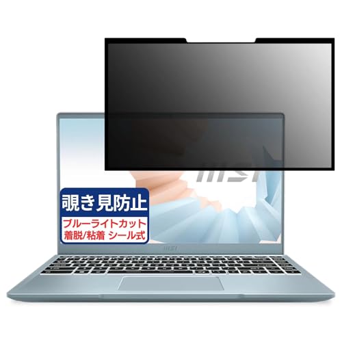 msi Modern 14 B11S 14C` 16:9 Ή S E `h~tB vCoV[tB^[ u[CgJbg ˖h~ p\R PC j^[ tی یV[g