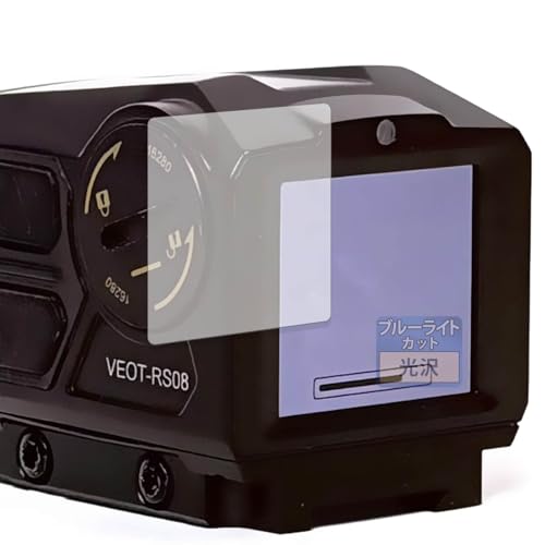 FILMEXT �t�B���� Vector Optics Owlset HEIM ES X-Nano STD Mini Thermal Sight VEOT-RS08 �p �ȖʑΉ� �u���[���C�g�J�b�g �ی�t�B���� ������ ���{��