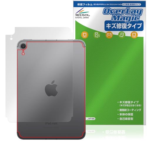 ~rbNX iPad mini (A17 Pro) 7 (2024) Wi-Fi + Cellular f Ή ی tB C w hw hCA {