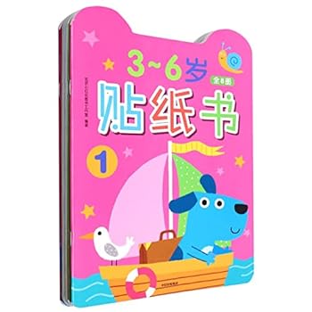 Paperback 3-6????(?8?) [Chinese] Book