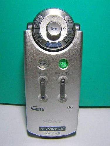 Amazon | ソニー デジタルテレビリモコン RM-J1100 | SONY