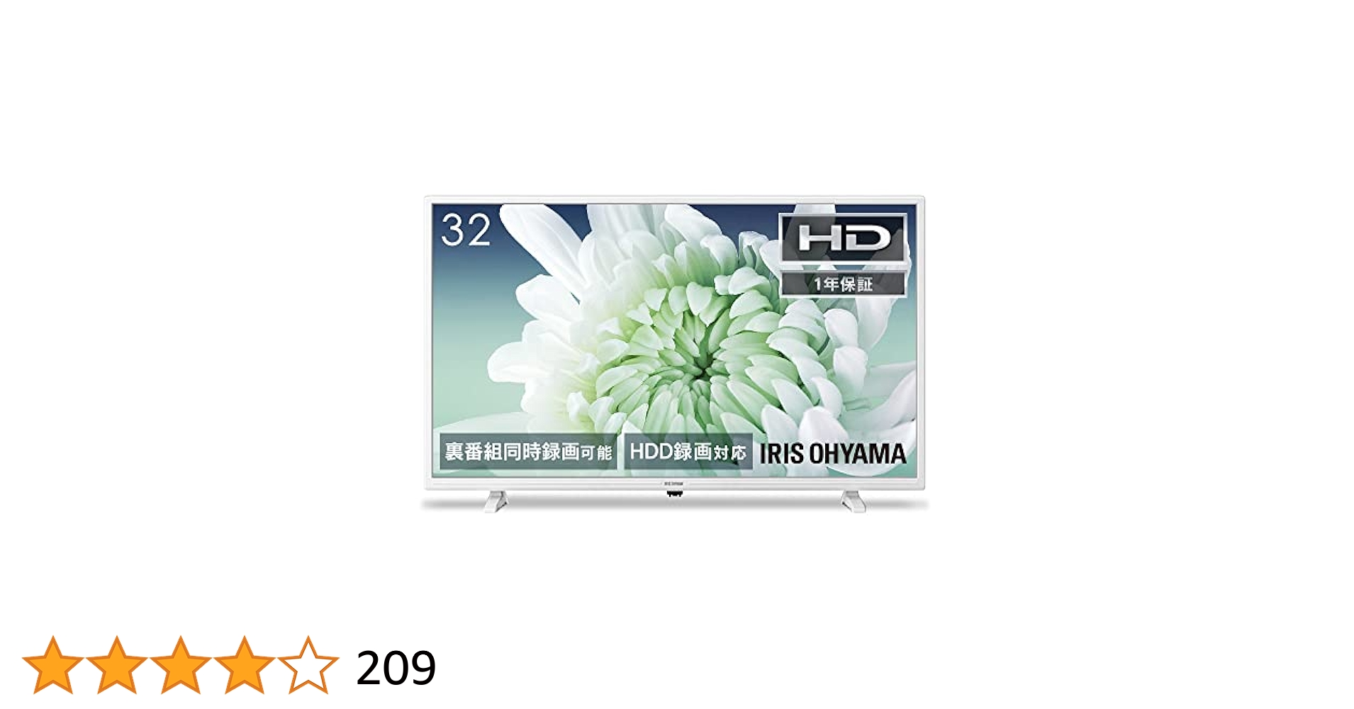 【美品】【23年2月購入】アイリスオーヤマ32型テレビ外付けHDD録画対応 Amazon | アイリスオーヤマ テレビ 32V型 2K 液晶テレビ 32WD2B
