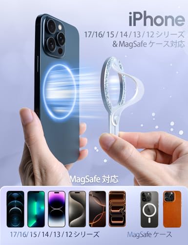 GripMate マグセーフ リング MagSafe対応 iPhone用 リング スマホリング リングホルダー キラキラ マグネット スマホ リング 薄型 取り外し可能 指リング magsafe リング かわいい 女の子 おしゃれ 簡単着脱 落下防止 ワイヤレス充電対応 携帯リング 磁石 iPhone17/16/15/14/13/12対応 グリッターシルバー