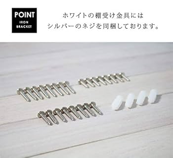 ブラケット 白 Amazon | サンニード 棚受け金具 スクエア型 ブラケット