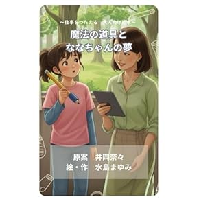理学療法士　セット Amazon.co.jp: 理学療法士・作業療法士 - 医療・看護: 本