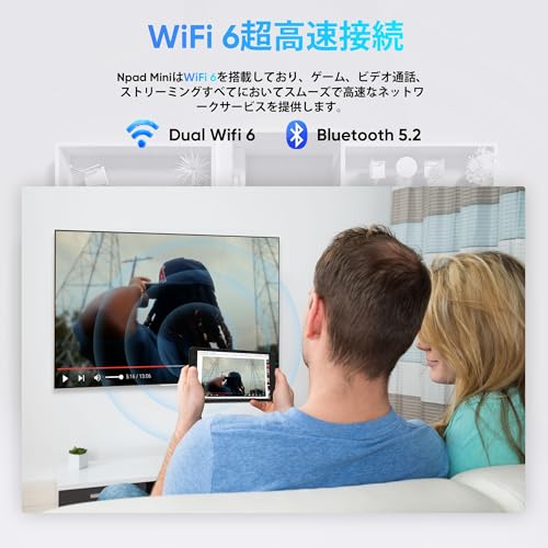 N-one NPad Mini の商品画像 6