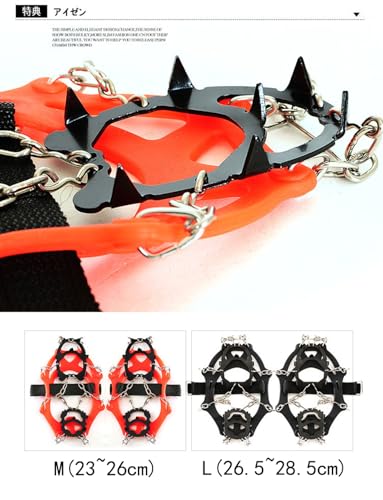 YOGOGOshop 12本爪アイゼン