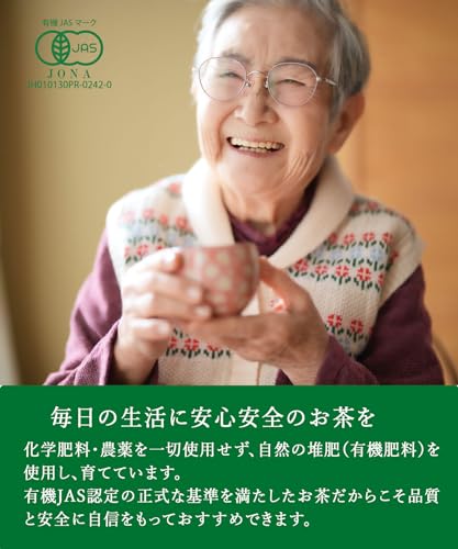 トップスマイル 有機栽培 煎茶 宇治茶 100g