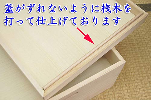 Amazon｜桐たんすの京都-市やま 三つ折 帯 小物用 桐収納 1段 桐 衣装