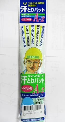 [�Z�C��]�a �s�ȒP�����I�z�̊����J�b�g�I�t �s����t �����p�b�gA2 �ySC�w�����b�g�p�z