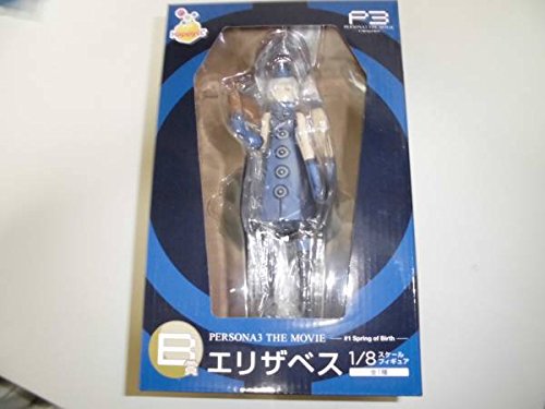 Amazon.co.jp: Happyくじ ペルソナ PERSONA3 THE MOVIE #1 B賞