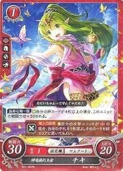 非売品　超激レア　人気美女　チキ　ファイアーエムブレム　NTT　プロモ　３枚 非売品 超激レア 人気美女 チキ ファイアーエムブレム NTT