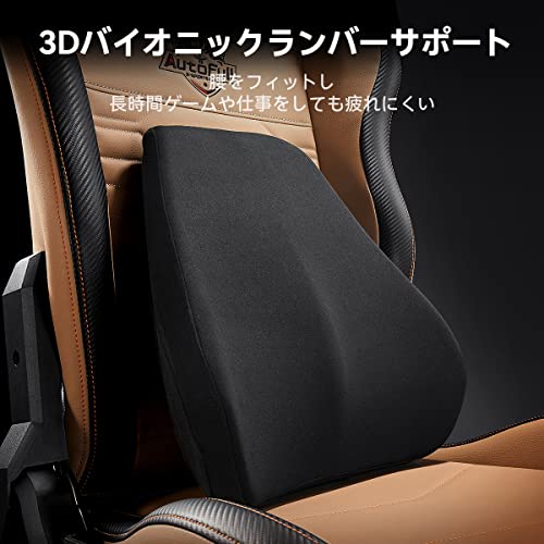 AutoFull C3 ゲーミングチェア 人間工学 3Dランバーサポート オフィスチェア オットマン付き パソコンチェア ハイバック 高耐久PUレザー 电竞椅 ゲーム用チェア 茶色 [4]