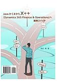 Independently published