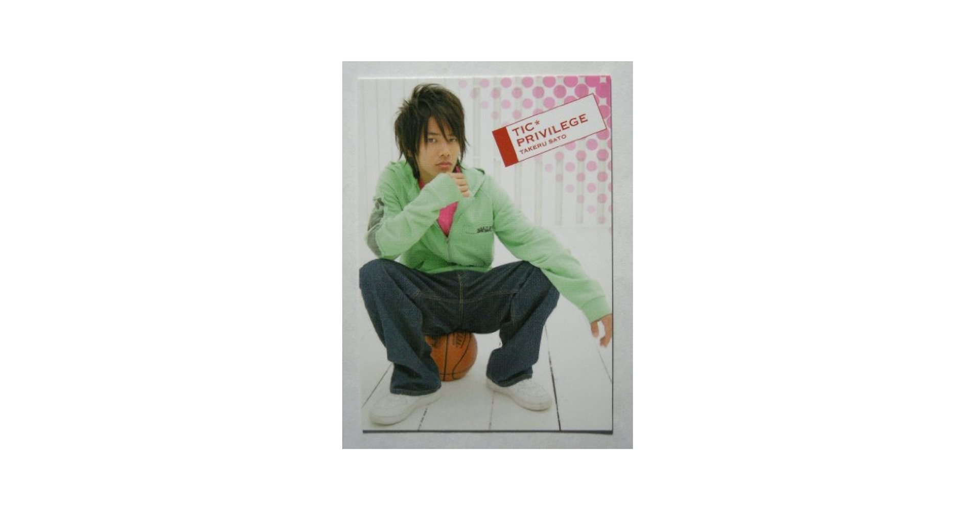 佐藤健/ファースト・トレーディングカード Amazon.co.jp: 佐藤健 ファースト トレーディングカード トレカ
