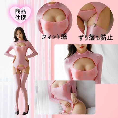[MORApink] レオタード セクシー 過激 透け ハイネック 光沢 シースルー セット コスプレ ニーハイ ボディースーツ ボディタイツ 谷間 長袖 伸縮性 大きいサイズ - 画像4