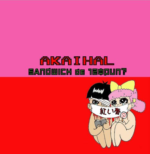 Price comparison product image Akai Haru(Cd+Dvd Ltd.Ed.)