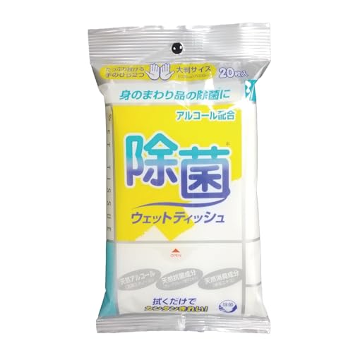 服部製紙 アルコール 除菌 ウェットティッシュ 大判シート 天然成分配合 シートサイズ約20×30cm やわらかウェットティッシュ NPF-9 20枚入 1枚目