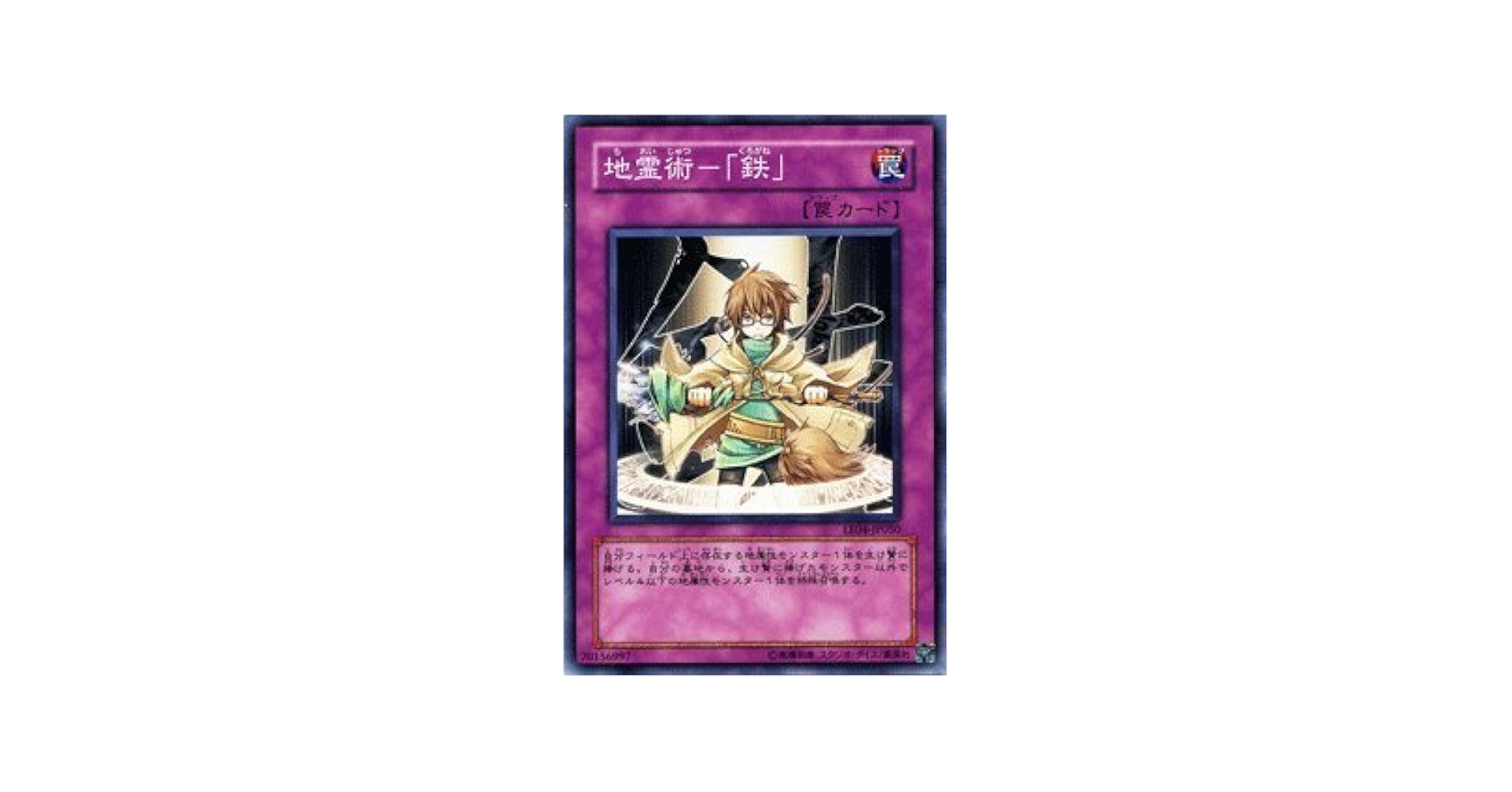 遊戯王　汎用カード　まとめ売り 遊戯王 汎用カードまとめ売り