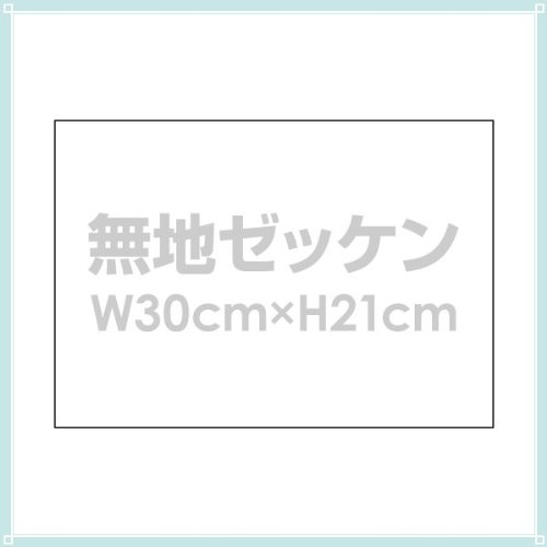 3gn[bPyW30cm×H21cmz