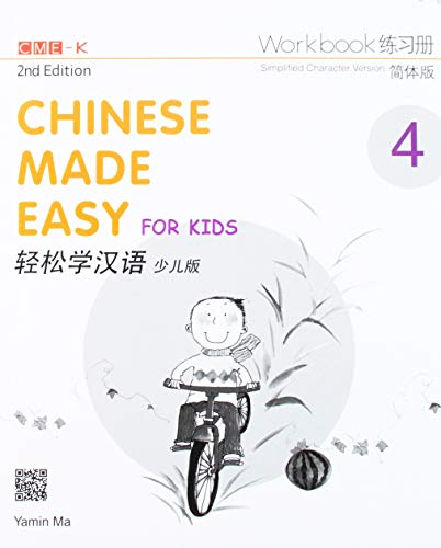 Chinese Made Easy For Kids 4 - Workbook. Simplified Characters Version