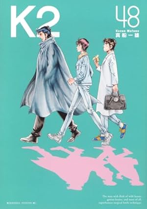 DOCTOR K(ドクターK) 全10巻完結(少年マガジンコミックス) [マーケット