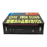 【整備済み品】ミニパソコン 小型 FUJITSU Q558/Win 11/MS Office 2019/第8世代i5-8500T/メモリ 16GB/SSD 512GB/USB 3.0/DLGPCの無線WIFI/DP対応/DVDドライブ/初期設定済
