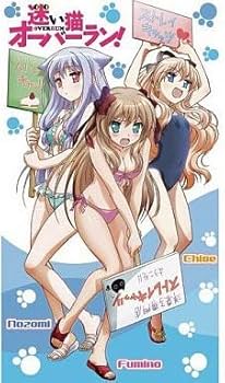 スペシャルサプライセット　迷い猫オーバーラン スペシャルサプライセット 迷い猫オーバーラン！ (カード