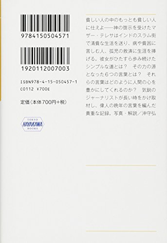 【中古】 うちの子よその子 少子化時代の育児術/婦人生活社/猪熊弘子 うちの子よその子: 少子化時代の育児術 | 猪熊 弘子 |本 | 通販