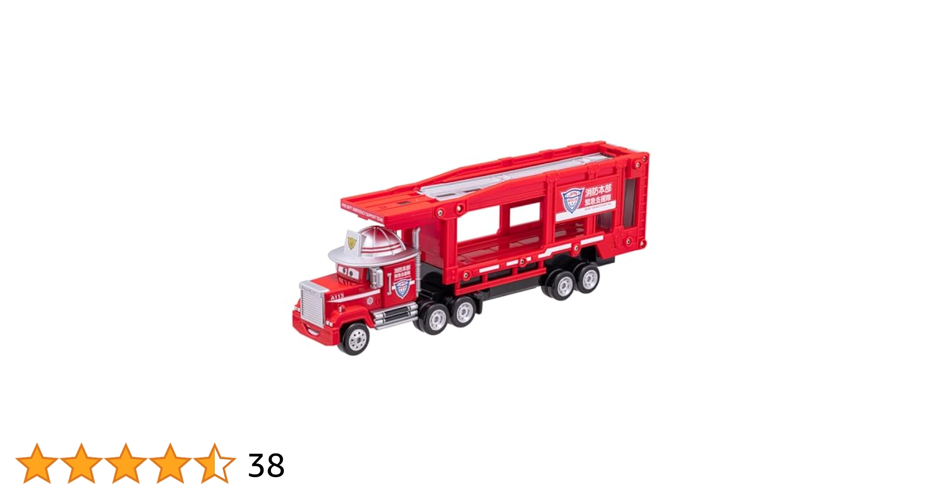 カーズ トミカ 現場へ急行！レスキューキャリアカー マック　2台セット タカラトミー カーズ トミカ 現場へ急行!レスキューキャリアカー