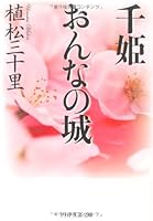 ?? ????? (PHP????) 4569676839 Book Cover