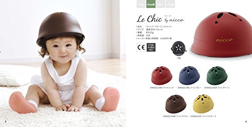 子供用のおしゃれヘルメット 自転車やブレイブボードにも 子どものお気に入り