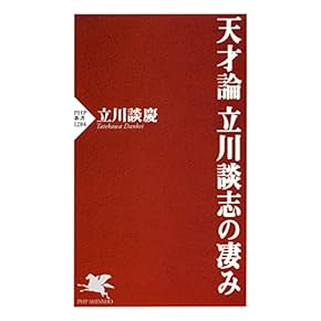落語登場人物事典 落語登場人物事典 | 矢野 誠一, 矢野 誠一 |本 | 通販 | Amazon