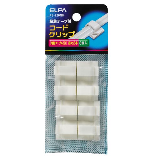 �G���p(ELPA) �R�[�h�N���b�v �z�� �H�� �܂Ƃ߂� 66�i�C���� �K���P�[�u��/�����P�[�u�� S-5C-FB �ő�2�{ 8�� �z���C�g PE-720NH