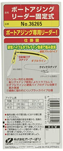 Owner BA-01 Boat Ajing Leader Fixed miniatura 2