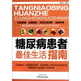 The fan walks ¡¤nerve(the work of latest btr gather:This world is too bad, we are rather another to build 1.) (Chinese edidion) Pinyin: mi zou ¡¤ shen jing ( btr zui xin zuo pin ji : zhe ge shi jie ta