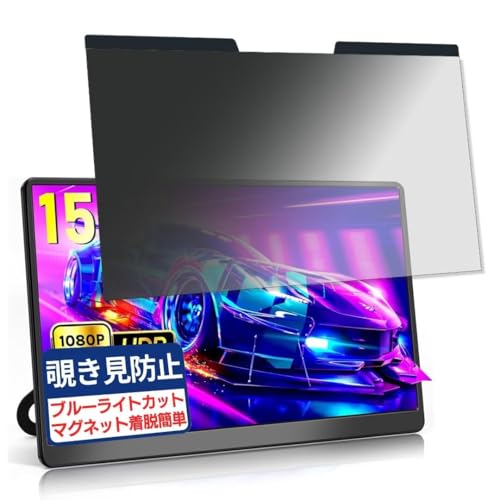 KOGODA Z1-9B �Ή� 15.6�C���` 16:9 �}�O�l�b�g�� �`�����h�~�t�B���� �v���C�o�V�[�t�B���^�[ �u���[���C�g�J�b�g ���˖h�~ PC �p�\�R�� �m�[�g�u�b�N �̂������h�~ ��ʕی� �ی�V�[�g ���E�ȒP ���ʎg�p