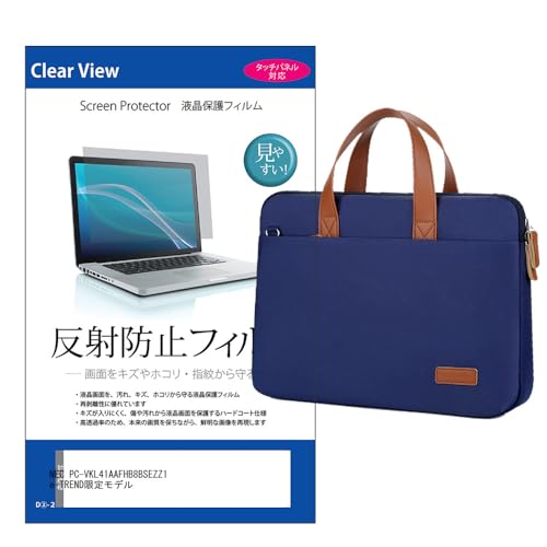 ���f�B�A�J�o�[�}�[�P�b�g NEC PC-VKL41AAFHB8BSEZZ1 e-TREND���胂�f�� 15.6�C���` �P�[�X �J�o�[ �m�[�g�p�\�R���o�b�O PC�P�[�X �^�u���b�g 2way ��� ���|�� �V�����_�[ �L�����[�I���o�b�O �l�C�r�[ �� �ی�