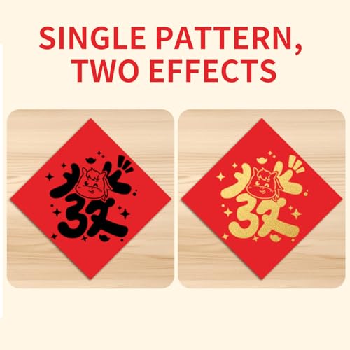 Plaques de texture kit activités manuelles caractères chinois - 7