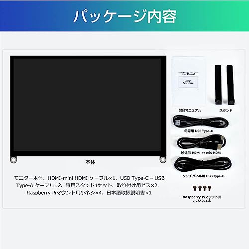 Santek オープンフレームタッチモニター 10.1inch SOF01010A1B の商品画像 6